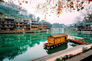 DU LỊCH TRUNG QUỐC: TRƯƠNG GIA GIỚI - PHƯỢNG HOÀNG CỔ TRẤN